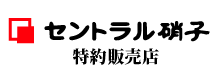 セントラル硝子ロゴ