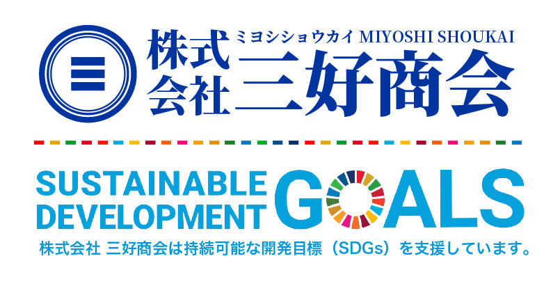 SDGs宣言のロゴ